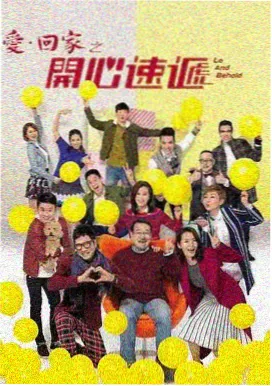 归途列车 纪实短片封面